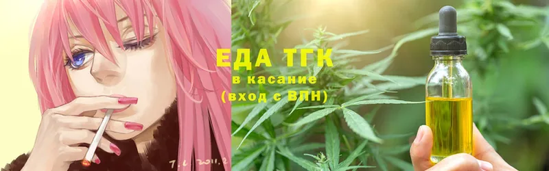 Еда ТГК конопля  Белый 