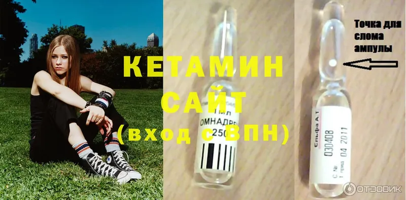 Кетамин VHQ  OMG зеркало  Белый 