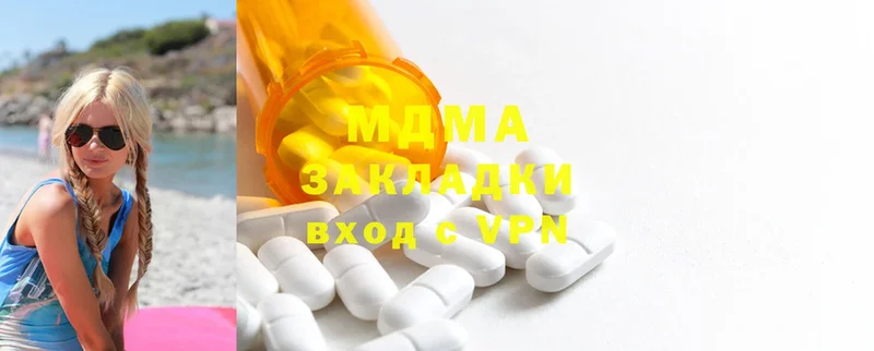 MDMA Molly  Белый 